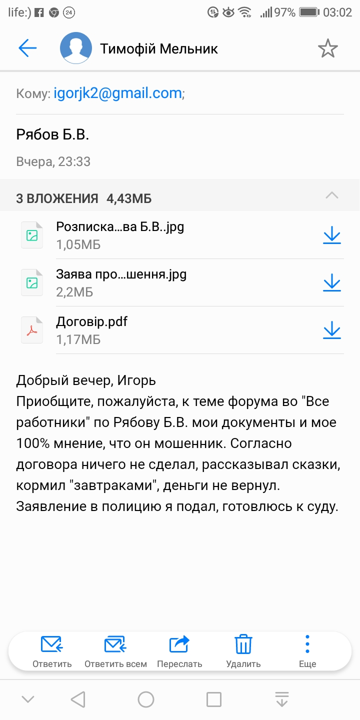 Screenshot_20190716-030259.jpg