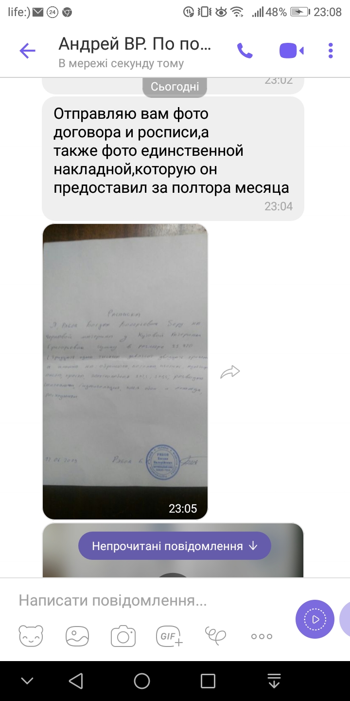 Screenshot_20190716-230813.jpg