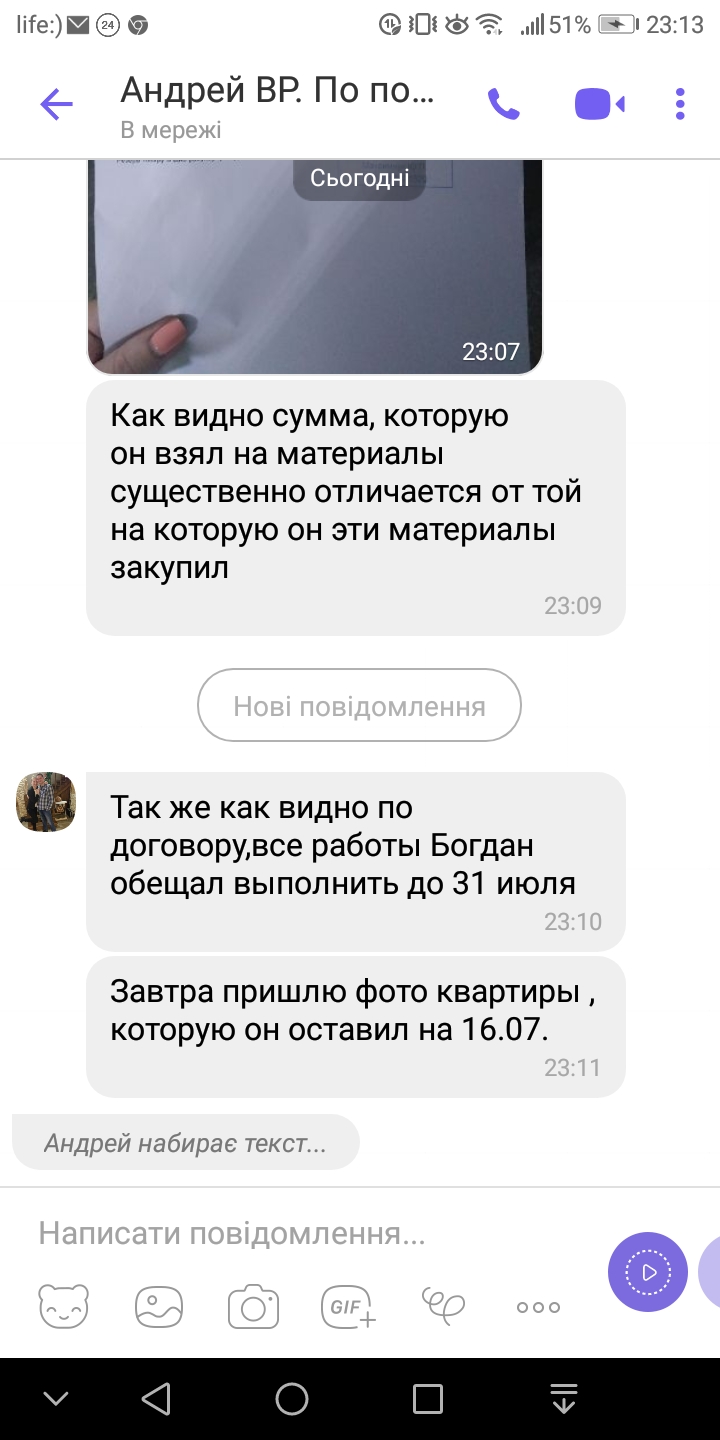 Screenshot_20190716-231301.jpg
