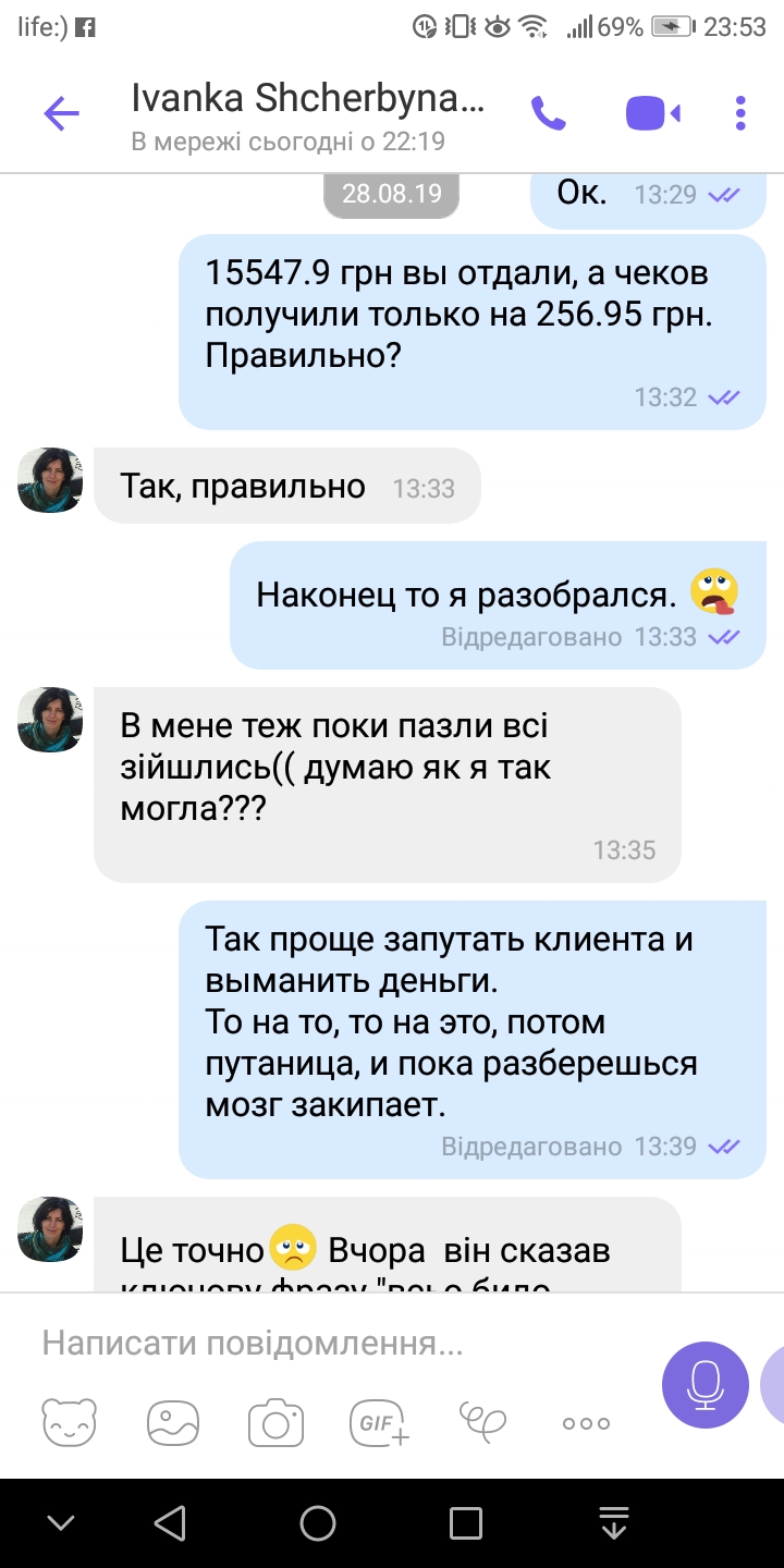 Screenshot_20190830-235309.jpg
