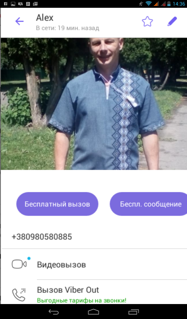 александр.png