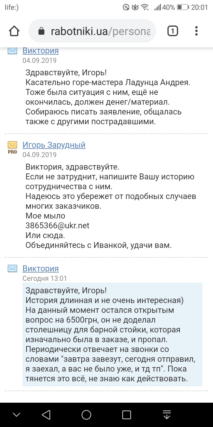 Screenshot_20190923-200113.jpg