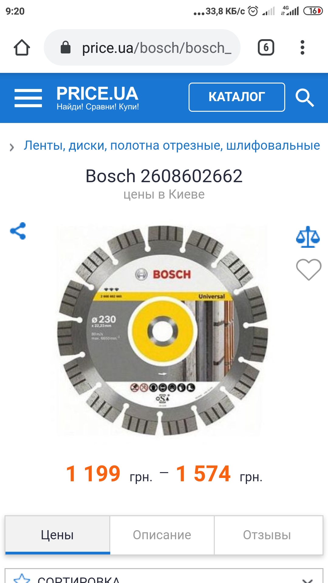 Screenshot_2019-11-24-09-20-52-076_com.android.chrome.jpg