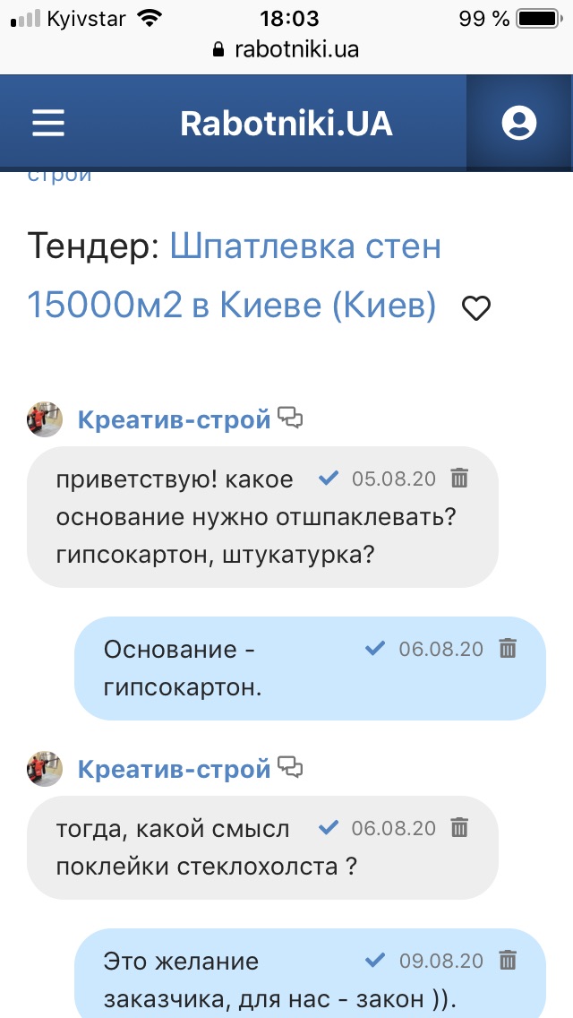FA7572A5-A6C2-43D8-9EA8-D0FF44642CD3.jpeg