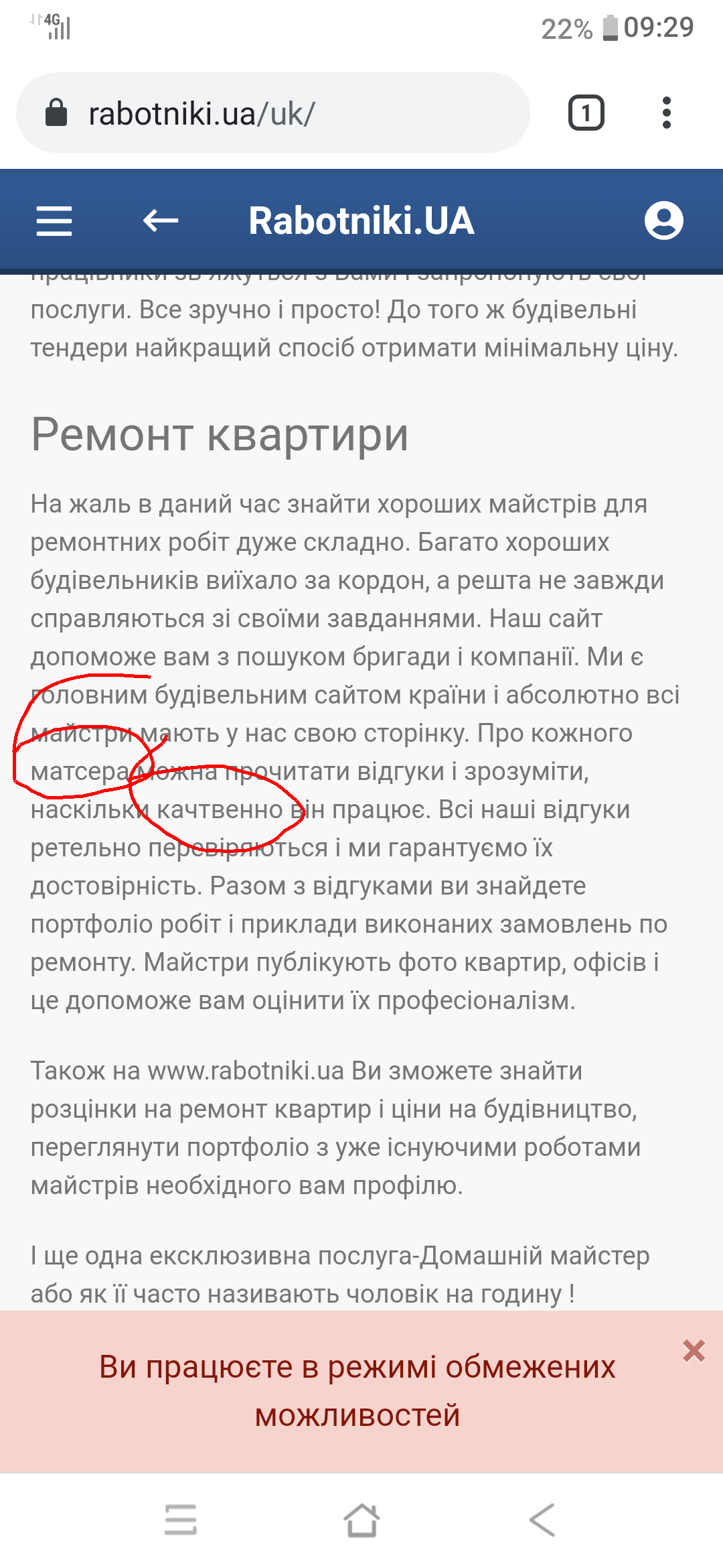Screenshot_20210520-092929.png