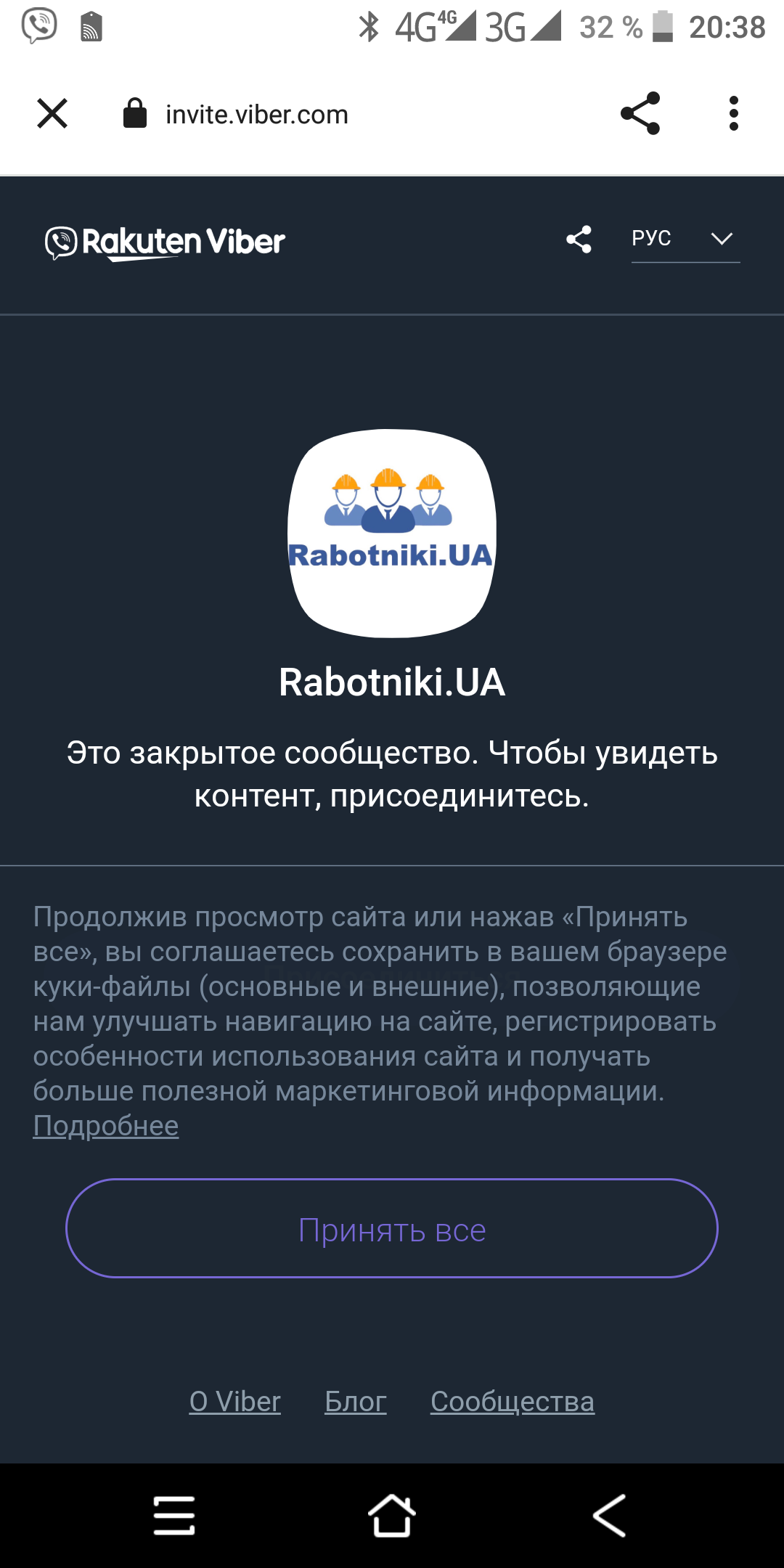 Screenshot_20220102-203810.png