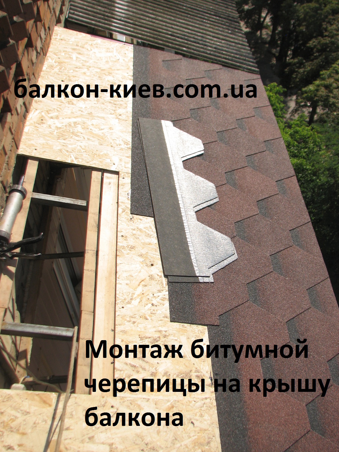 remont-roof-balkon-kyev.jpg