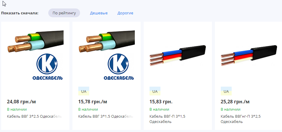 Скриншот 2018-03-28 13_05_31.png