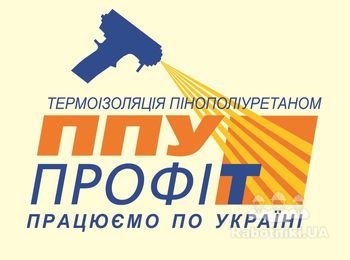 Майбутнє - це не те, про що ми мріємо,
а те, що ми створюємо!

ППУ - то є краще із майбутнього!
Кращий шлях передбачити майбутнє це створити його.