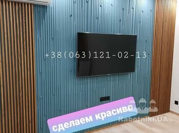 #3d панели https://www.youtube.com/channel/UCmg4BtCXHaF8y0z0Ejdcibw/videos
https://www.rabotniki.ua/album/31451#3dпанелимонтажвКиеве