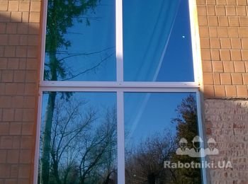 после...