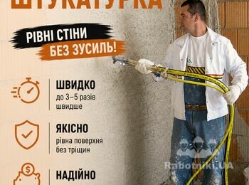 Якщо ви шукаєте професійну машинну штукатурку в Києві або Київській області, звертайтеся до PutzPlaster. Ми допоможемо підібрати оптимальне рішення для вашого об'єкта та забезпечимо якісний результат, який відповідатиме сучасним будівельним стандартам.

 +38 067 764 17 48

https://putzplaster.ua.market
https://choko.link/putzplaster