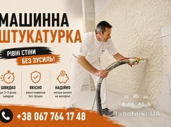 Якщо ви шукаєте професійну машинну штукатурку в Києві або Київській області, звертайтеся до PutzPlaster. Ми допоможемо підібрати оптимальне рішення для вашого об'єкта та забезпечимо якісний результат, який відповідатиме сучасним будівельним стандартам.

 +38 067 764 17 48

https://putzplaster.ua.market
https://choko.link/putzplaster