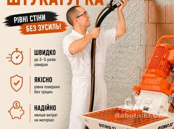Якщо ви шукаєте професійну машинну штукатурку в Києві або Київській області, звертайтеся до PutzPlaster. Ми допоможемо підібрати оптимальне рішення для вашого об'єкта та забезпечимо якісний результат, який відповідатиме сучасним будівельним стандартам.

 +38 067 764 17 48

https://putzplaster.ua.market
https://choko.link/putzplaster