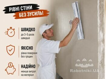 Якщо ви шукаєте професійну машинну штукатурку в Києві або Київській області, звертайтеся до PutzPlaster. Ми допоможемо підібрати оптимальне рішення для вашого об'єкта та забезпечимо якісний результат, який відповідатиме сучасним будівельним стандартам.

 +38 067 764 17 48

https://putzplaster.ua.market
https://choko.link/putzplaster