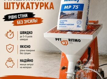 Якщо вам потрібна машинна штукатурка стін та стель у Києві та Київській області, звертайтеся до PutzPlaster. Виконуємо механічну штукатурку квартир, будинків, новобудов та комерційних приміщень. Працюємо з гіпсовими, цементними та цементно-вапняними сумішами. 10+ років досвіду, професійне обладнання та дотримання технології виконання робіт.

 +38 067 764 17 48

https://putzplaster.ua.market https://choko.link/putzplaster