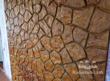 груба артбетон