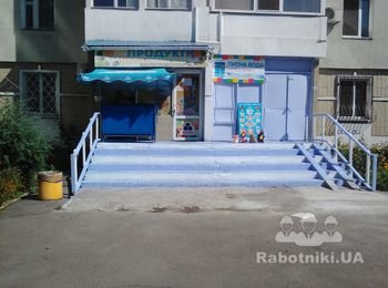 ступеньки после