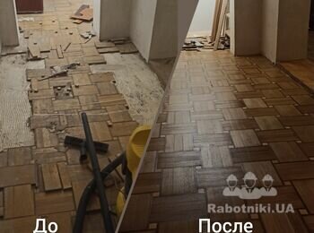 Переклейка некоторых участков + комплекс работ.