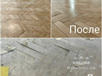 Комплекс работ.