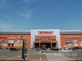 г.Бровары ,Терминал
