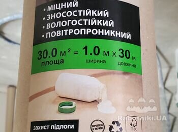 Засчита паольных покрытий, цементных стяжек преред теплым полом или плиткой.