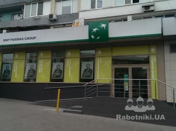 Реконструкция Банка