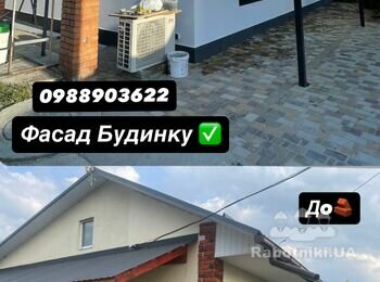 Бориспіль(Петропавлівка)