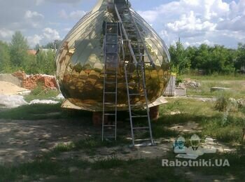 Рубежное