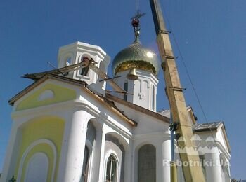 Рубежное