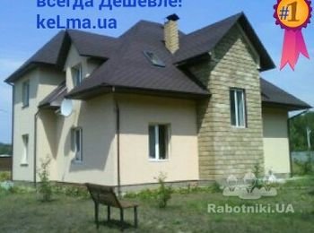 Стройматериалы в keLma.ua всегда дешевле!
