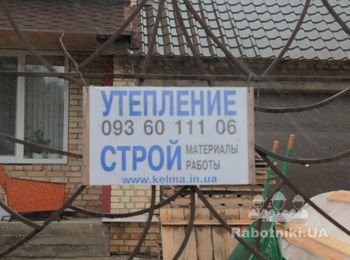 Утепление фасадов пенопластом и минватой