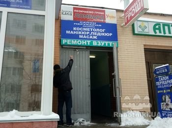 Монтаж наружной рекламы с подсветкой.