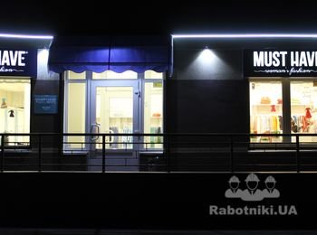 Магазин