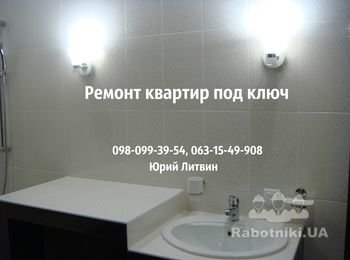 Полки из кафеля