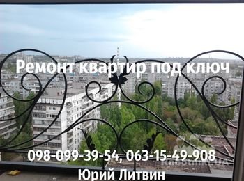 Разварка