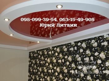 Ремонт под ключ