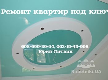 Фигурный потолок