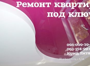 Фигурный потолок с натяжным