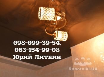 Ремонт под ключ