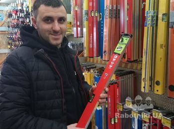 Эпицентр