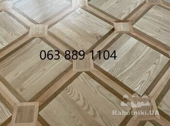 0677 786 256