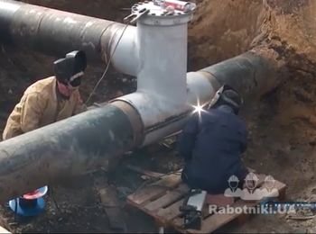 Врезка газопровода под давлением.очень сложная работа