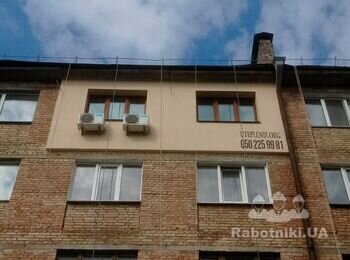 Утеплення квартири 5 из 5
 Звертайтесь в нашу компанію ""
И ви отримаєте якісне утеплення , і кваліфікованих майстрів котрі зроблять усе по технології , і вчасно.
 Працюємо договір-гарантія 7років .
Звертайтесь весняні знижки.

UTEPLENIE.ORG

095-57-11-511
073-57-11-511
