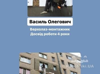 Ті, кому довіряють тепло.
Працюємо з розумом, руками й серцем.