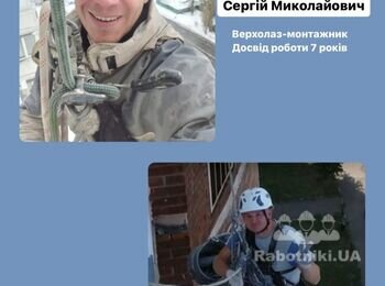 Ми знаємо, що таке холодна квартира.
Тому працюємо так, ніби робимо для своїх рідних.
Зустрічайте нашу команду професійно і з душею.