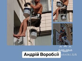 Ми знаємо, що таке холодна квартира.
Тому працюємо так, ніби робимо для своїх рідних.
Зустрічайте нашу команду професійно і з душею.