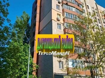 Звертайтесь в нашу компанію ""
И ви отримаєте якісне утеплення , і кваліфікованих майстрів котрі зроблять усе по технології , і вчасно.
 Працюємо договір-гарантія 7років .
Звертайтесь весняні знижки.

UTEPLENIE.ORG

095-57-11-511
073-57-11-511
