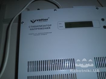 Стабилизатор  Volter.  Дорогое удовольствие