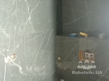 Інсталяція
